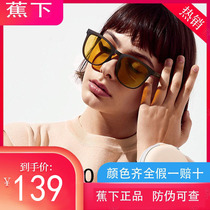 Banana Lower sunglasses Men and women Seasons Travel Sun Glasses Display Slim Folding Sunglasses Tourist Eye Lovers