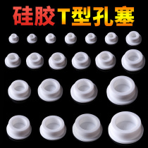 Vegetable washing basin stainless steel pool plug spillway water plug bath plug plug plug wash basin basin water plug hole plug