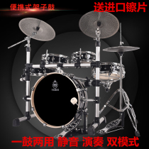 Beginner drum set Portable mute drum Double-sided drum Adult children beginner practice exam Jazz drum professional