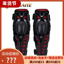 Spring and summer motorcycle knee pads mens winter windproof and warm motoring off-road protective gear racing locomotive riding anti-fall breathable