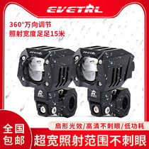 EVETRL motorcycle spotlight EV01 paving light far and near light tangent LED lens glare flash fan-shaped spotlight