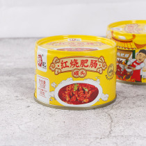 Lai Kee Red Fever and Fatty Intestine Canned Chongqing Xiaofacial Fatty Intestines Halogen Large Intestine Pig Meat Products Hemp Spicy Fatty Intestine Canned 150g