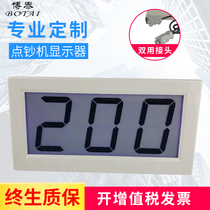 Julongchuan Weiwei Rong Guao Kang Yixin Dalingyue Itno Guao Bank banknote counting machine monitoring display device