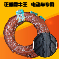 Zhengxin tire Rhinoceros King electric vehicle special inner tube outer tube 14 16*2 5 18*2 125 2 5 3 0