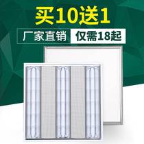 Led flat lamp 600600 grid light disc embedded in panel-style gypsum mineral wool board office ceiling 30 * 120