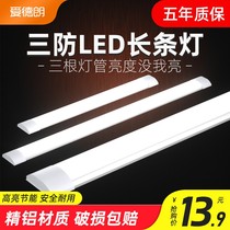 Line lamp led strip lamp Three anti-purifying lighting tube super-bright strip ultra-thin fluorescent light full set of all-in-one household