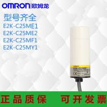 Omron capacitive E2K-C25ME1 E2K-C25ME2 E2K-C25MF1 E2K-C25MY1 switch