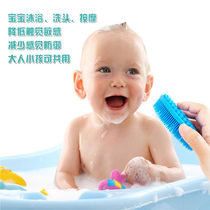 Childrens sensational touch brushes Baby baby Puzzle Perception Caressing Massage Bath Brushed Dysfunctional Diy Trainer