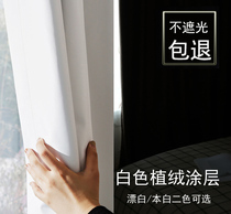 Pure White 100% full blackout curtain custom warm windshield homestay background cloth curtain floor bedroom finished cloth
