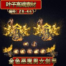 Legends exclusive custom gold demon split men and womens siren suit material with jewelry GOM GEE ZB-461