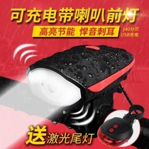 Electric car horn wiring-free Mini external super loud sound Universal accessories Battery car waterproof motorcycle bells