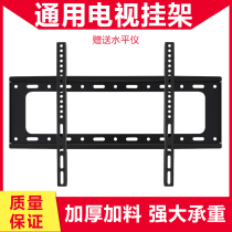 Lenovo Xianke special 32 40 42 50 55 65 inch TV rack living room bracket thick wall pendant