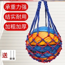 Basketball bag student training basketball net bag children football net bag volleyball net bag single bag net bag