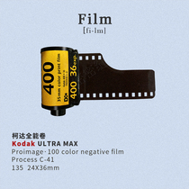 kodak kodak ultra 400max all-round roll 36 color negative 135 film film 22 years long