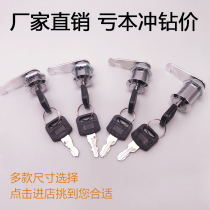 xin bao xiang suo zhuan she suo mailbox lock drawer ju zi suo door lock wen jian ju suo cupboard lock cylinder