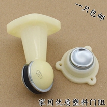 ABS plastic door resistance door suction new magnetic suction door opener room door top door blocking toilet door to touch the strong magnetic
