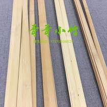 Bamboo bamboo pieces Bamboo strips Bamboo silk handmade DIY bamboo material model material Bird cage small bamboo pieces thin bamboo pieces square bamboo strips