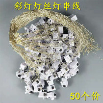 Luminous wreath filament light string light line LED three-block flash light Cat ear winding light line accessories decorations
