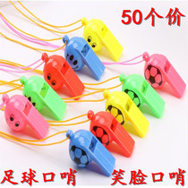Smile face Whistle Sports competition cheer whistle football whistle micro-business Push sweep code small gift event gifts