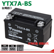 Applicable Sanyang flame Phoenix sym FNX150 GR150 125 CROX small steel gun Man battery battery