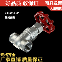 201 304 stainless steel screw thread lock gate valve internal thread gate valve internal wire gate valve Z11WF-16P DN15