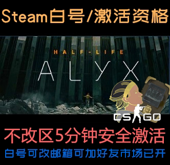 HalfLife������csgo���������ֺд���ѫ�¼���Alyx��˥�ڰ����˹