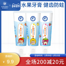 Duo Beier childrens toothpaste 3-6-12 years old tooth replacement period dental tooth baby toothpaste fruit flavor can be swallowed