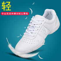 Love dance competitive aerobics shoes white soft-soled dance shoes adult cheerleading shoes training competition shoes womens gymnastics shoes