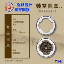 Special hollowed-out boxes such as TGG days large medium hollowed-out coin round box salty big money