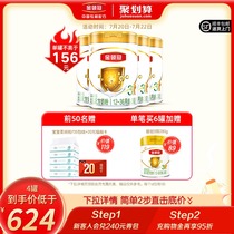 Yili Gold collar crown basic 3-stage 1-3-year-old children infant growth formula milk powder 900g*4 cans