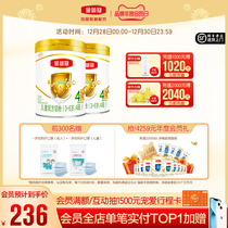 Yili Golden Crown Base 4 Section 3-6 Years Old Children Infant Growth Formula Cattle Milk Powder 900g * 2 Canned