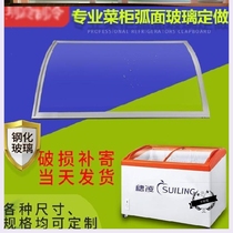 Commercial thickened three-door a la carte cabinet glass door catering horizontal barbecue freezer fruit fishing a la carte cabinet durable