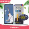 Товары от 365数码配件批发城