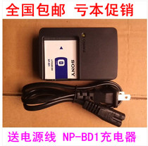 Suitable for Sony Sony DSC-T2 DSC-T500 DSC-T300 DSC-T70 Camera Charger NP-BD1