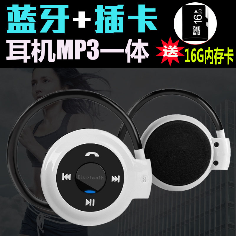 Ear-mounted wireless earless Bluetooth headset plug-in card MP3 integrated movement head wearing NP3 player with memory
