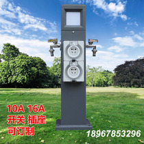Finger water and electricity pile outdoor RV camp yacht marina power supply box power socket column car charging column waterproof