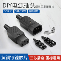 Pin-shaped plug AC power supply pair connector three vertical ports detachable loading and unloading male and female electric car charger power plug