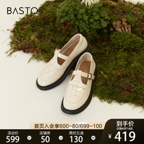 Thyme 2022 Spring new knitted white Mary Jane shoes Shallow Mouth Shoes Women Lefu Leather Shoes single shoe WVQ07AQ2