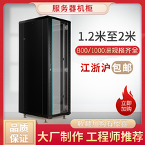 Kang Yi 2 meters 42U network server switch weak current cabinet amplifier cabinet 1 2 meters 1 6 meters 1 8 meters