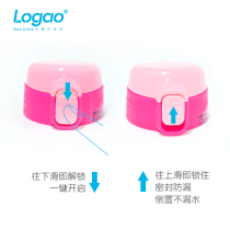 Logao Long Wa Le Rabbit Thermo Cup Original Accessories Suction Pipe Cover Kettle Suction Pipe Cover