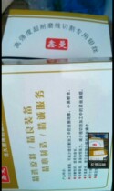 Wire cutting Molybdenum wire Xinman Molybdenum wire 0 18mm fixed ruler 2400 meters 0 115 yuan meters two discs