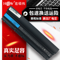 HSW Dell E6220 E6230 E6120 E6320 E6330 E6430s Laptop battery 6 cells
