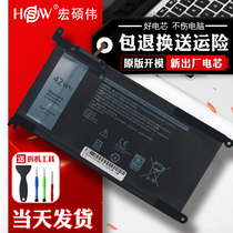 Dell vostro 15-5568 5368 WDX0R P74G P69G P58F P61F laptop battery