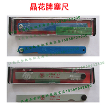 Cangzhou Jinghua brand ruler 100 150 200 300 500mm17 14 20 pieces 0 02-1mm