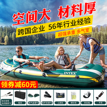 INTEX rubber boat double thickened kayak Sea Eagle inflatable boat Air cushion fishing boat Assault boat Folding 3 4 people