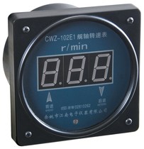 CWZ-102E1CWZ-102D1 Stern shaft tachometer Propeller speed indicator Tail shaft tachometer