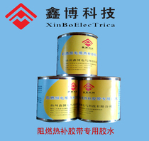 Special glue for cable hot patch tape