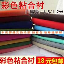 Clothing color lining Silk Chiffon special adhesive lining Woven adhesive lining Single-sided hot melt lining