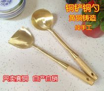 Pure copper spatula spoon fried spoon casting and polishing traditional brass spatula copper tableware pure hand-made self-sold