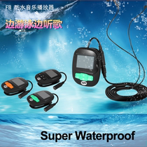 Swimming has screen waterproof MP3 sports running mp3 player students have screen lyrics mini Walkman